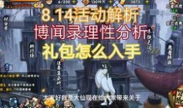 最新的s忍爆料,神秘技能曝光，忍者世界再掀风云